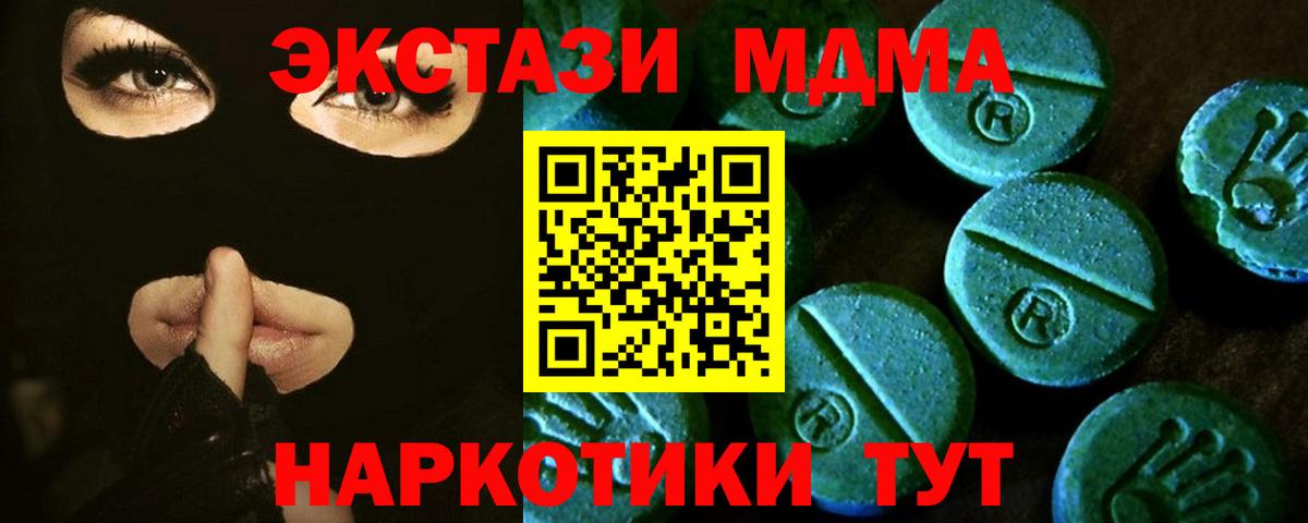 Ecstasy Punisher Орехово-Зуево
