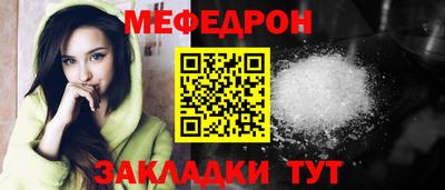 альфа пвп Пыть-Ях
