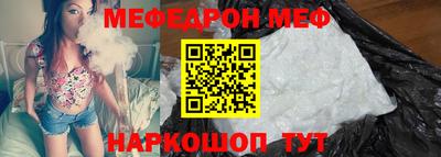 первитин Пугачёв