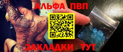 дурь Пушкино