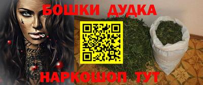 дурь Пушкино