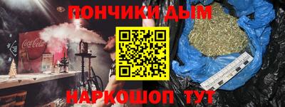 альфа пвп Пыть-Ях
