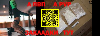первитин Пугачёв