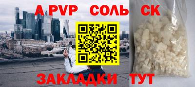 дурь Пушкино