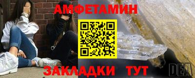 первитин Пугачёв