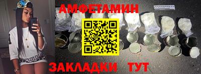 альфа пвп Пыть-Ях
