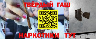 альфа пвп Пыть-Ях