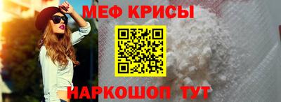 альфа пвп Пыть-Ях