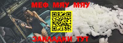 альфа пвп Пыть-Ях