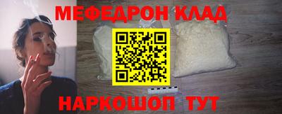 альфа пвп Пыть-Ях