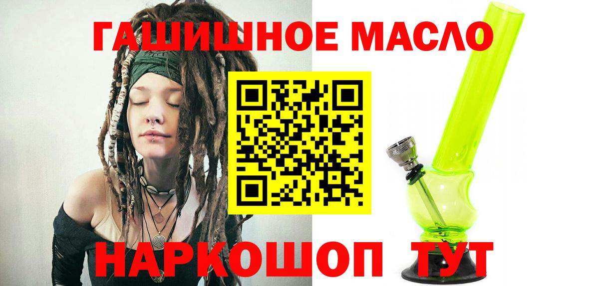 Дистиллят ТГК вейп Орехово-Зуево