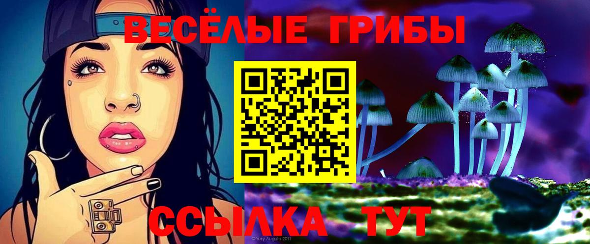 Конопля Орехово-Зуево