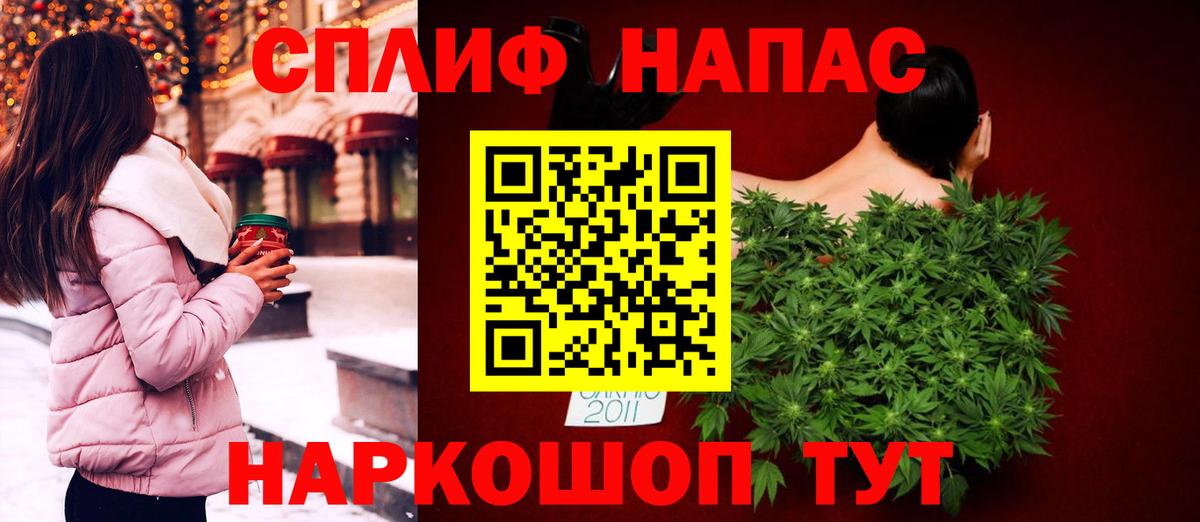 Каннабис гибрид  Вход с VPN  МАРИХУАНА OG Kush  Канабис Bruce Banner  Орехово-Зуево 