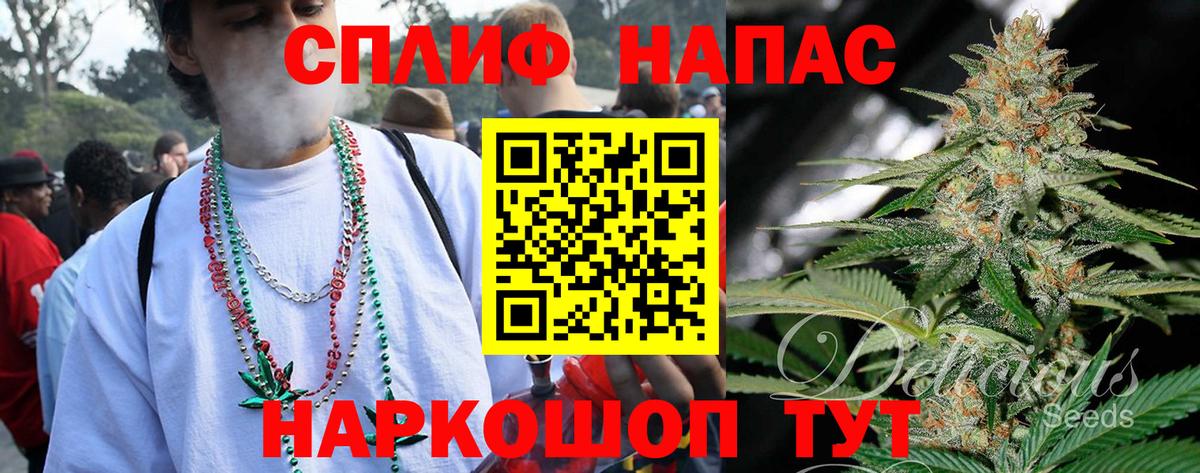 Бошки марихуана THC 21% Орехово-Зуево